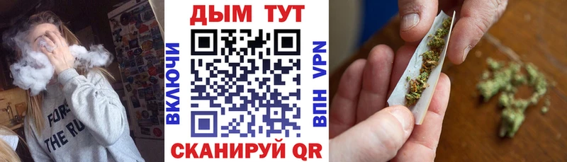 Купить наркоту Дзержинск Кокаин Меф мяу мяу Гашиш Марихуана