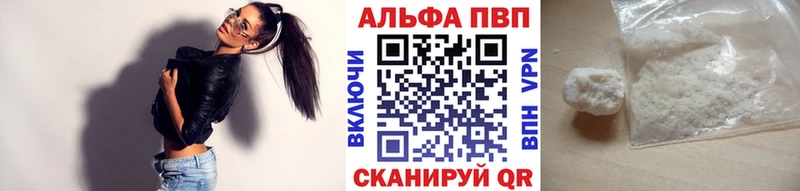 купить hydra ссылка нарко площадка состав Дзержинск Alpha PVP СК