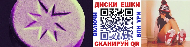 наркошоп Дзержинск Экстази TESLA