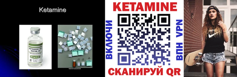 сколько стоит  Дзержинск  Кетамин ketamine 