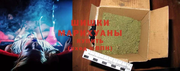 альфа пвп VHQ Нязепетровск