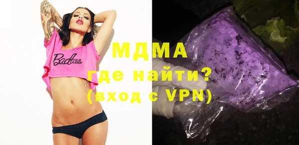 герыч Балабаново