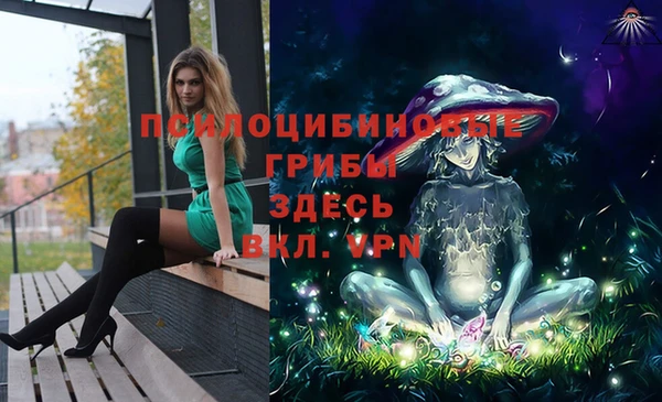 герыч Балабаново