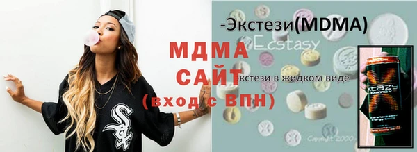 ГАЛЛЮЦИНОГЕННЫЕ ГРИБЫ Аркадак