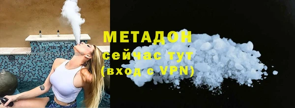 кокаин VHQ Армянск