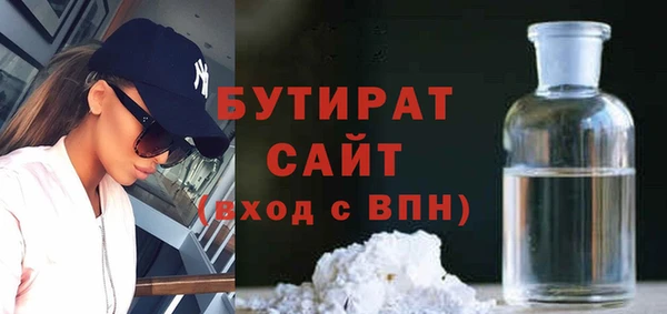 jwh Балахна