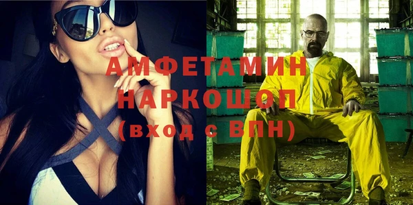прущие грибы Баксан