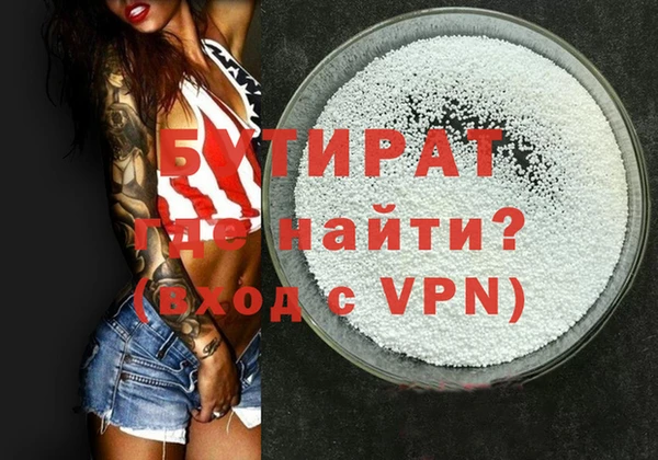 прущие грибы Баксан