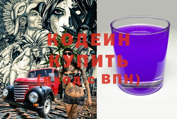 прущие грибы Баксан