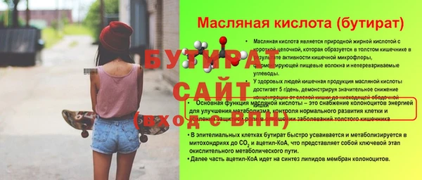 jwh Балахна