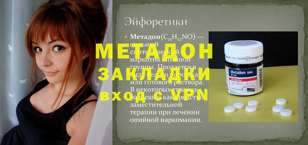 прущие грибы Баксан