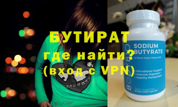 прущие грибы Баксан