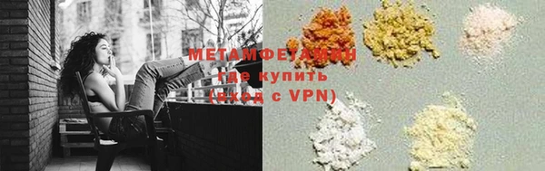 герыч Балабаново