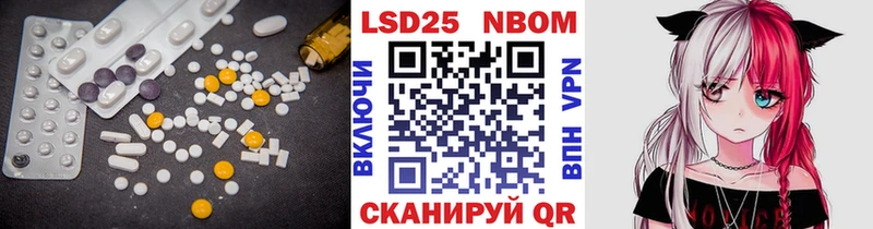 Лсд 25 экстази кислота  Дзержинск 