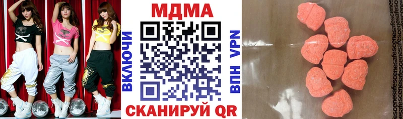 MDMA Molly  Дзержинск 