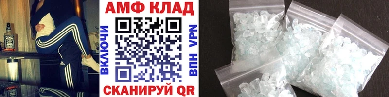 закладка  Дзержинск  Первитин Декстрометамфетамин 99.9% 